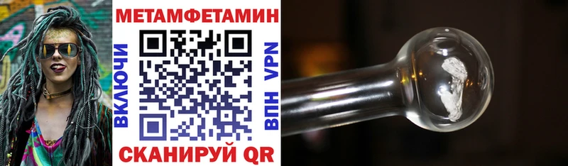 АМФЕТАМИН Premium  mega ONION  Брюховецкая  наркошоп 