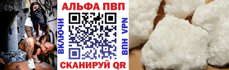 Alpha-PVP VHQ  Брюховецкая 