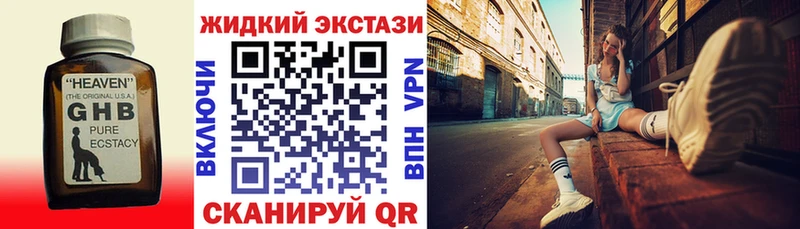 Бутират 99% Брюховецкая