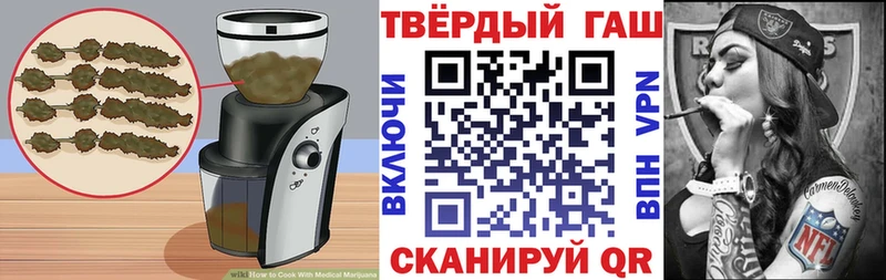 как найти   Брюховецкая  Печенье с ТГК конопля 