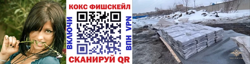 КОКАИН Columbia  купить наркотик  kraken маркетплейс  Брюховецкая 