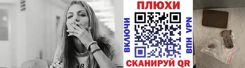 даркнет сайт Брюховецкая ГАШ индика сатива