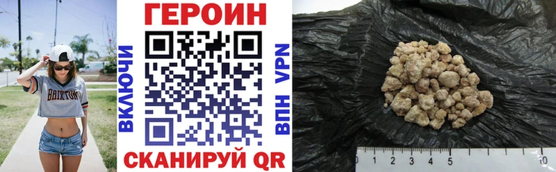 ГЕРОИН белый  Брюховецкая 