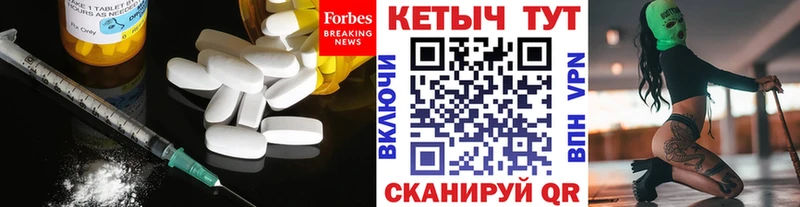 КЕТАМИН ketamine где можно купить наркотик Брюховецкая