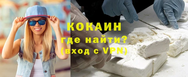 кокаин Инта