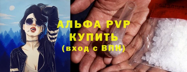 мдма Инсар