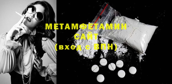 дистиллят марихуана Иннополис