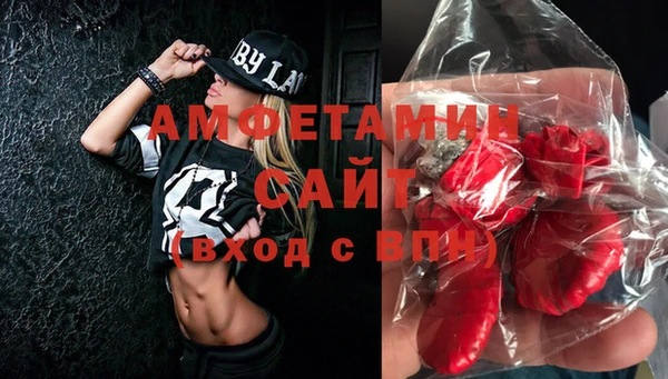 мдма Инсар