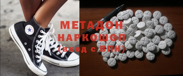 кокаин Инта