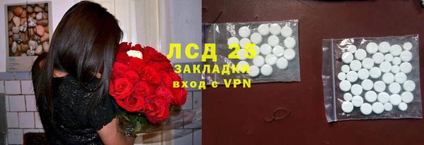 дистиллят марихуана Иннополис