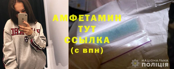 мдма Инсар