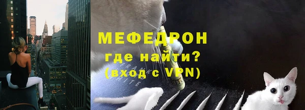 мдма Инсар
