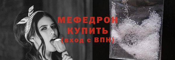 кокаин Инта