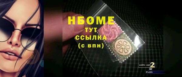 дистиллят марихуана Иннополис