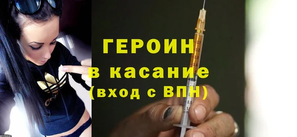 кокаин Инта
