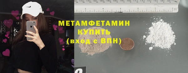 кокаин Инта