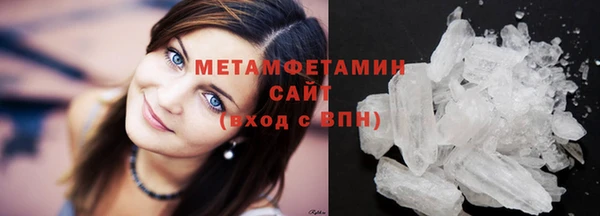 мдма Инсар