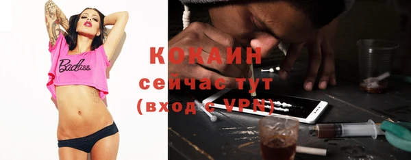 мдма Инсар