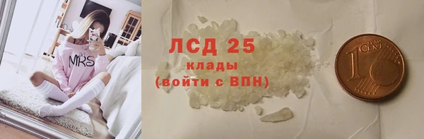 мдма Инсар