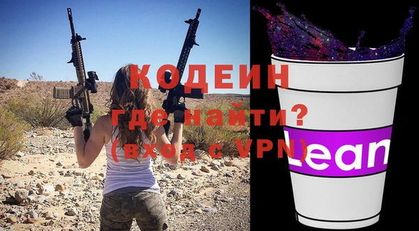 мдма Инсар