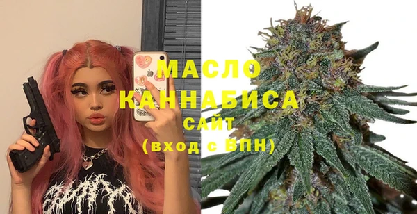 мдма Инсар