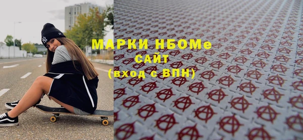 кокаин Инта