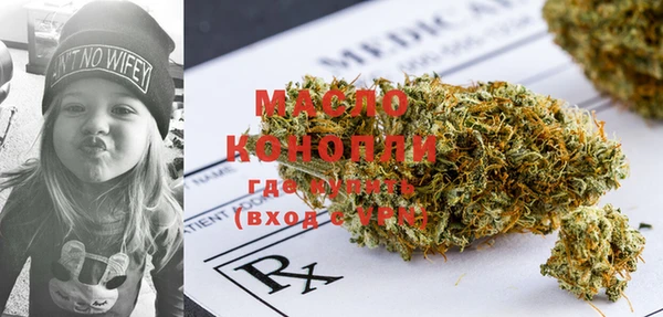 мяу мяу мука Михайловск