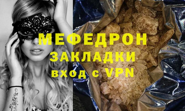 мдма Инсар