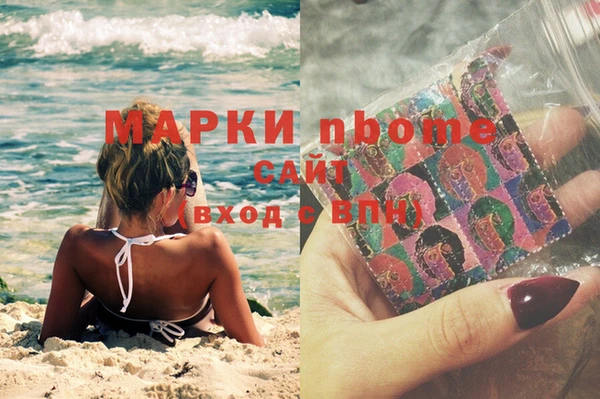 кокаин Инта