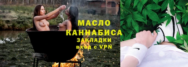 дистиллят марихуана Иннополис