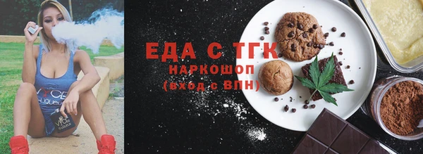 мдма Инсар