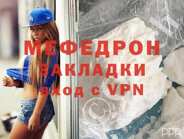 мдма Инсар