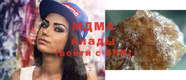 дистиллят марихуана Иннополис