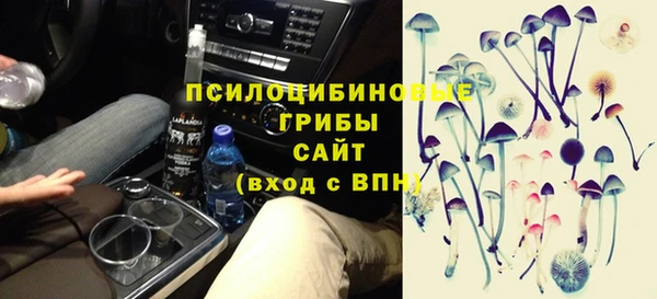 кокаин Инта