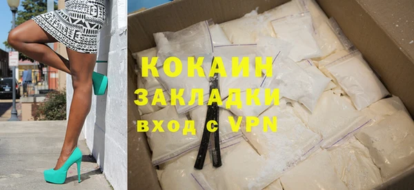 мдма Инсар