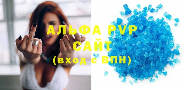 мдма Инсар