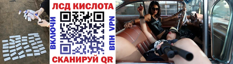 где можно купить   Брюховецкая  Лсд 25 экстази ecstasy 