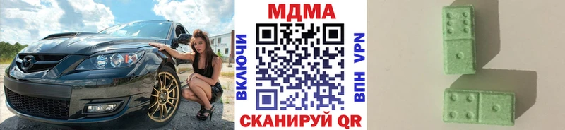MDMA кристаллы  Брюховецкая 