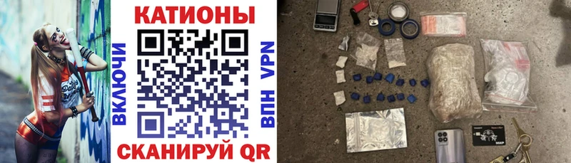МЕФ mephedrone  Брюховецкая 