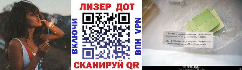 даркнет сайт  Брюховецкая  Марки N-bome 1,5мг 