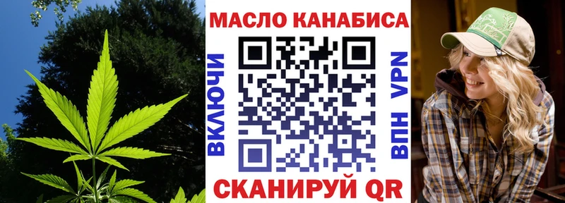 дарнет шоп  Брюховецкая  omg как войти  Дистиллят ТГК вейп 